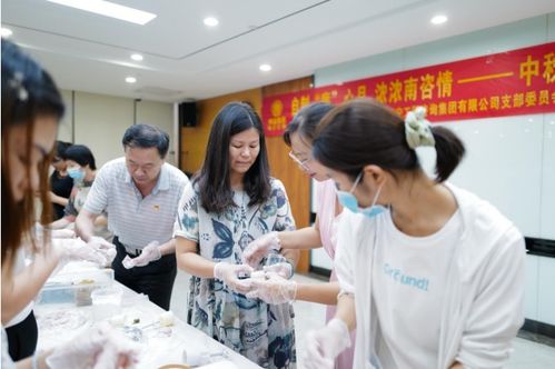 自制廉‘心’月 濃濃南咨情——南寧工程咨詢集團開展節(jié)前廉政教育暨中秋月餅DIY制作主題活動