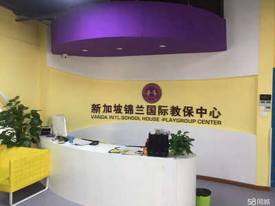 四川立品錦蘭教育咨詢 專業(yè)教育服務(wù)的引領(lǐng)者